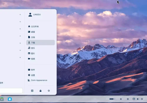 Zorin OS 18一个面向 Windows用户的现代 Linux 发行版，免费哦 - 巴巴小站