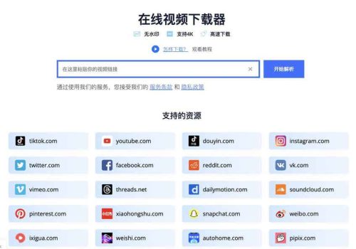 分享我自用的一些强大的免费视频下载工具 - 巴巴小站