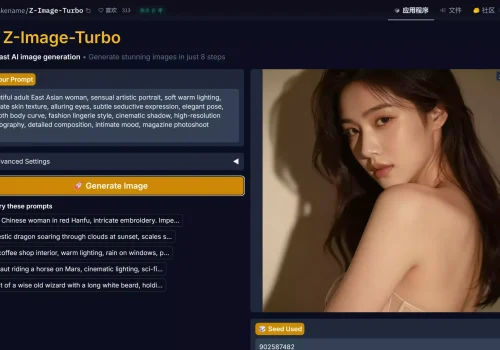 Z-Image Turbo 本地安装教程指南，教你搞定最近非常火的文生图AI模型 - 巴巴小站