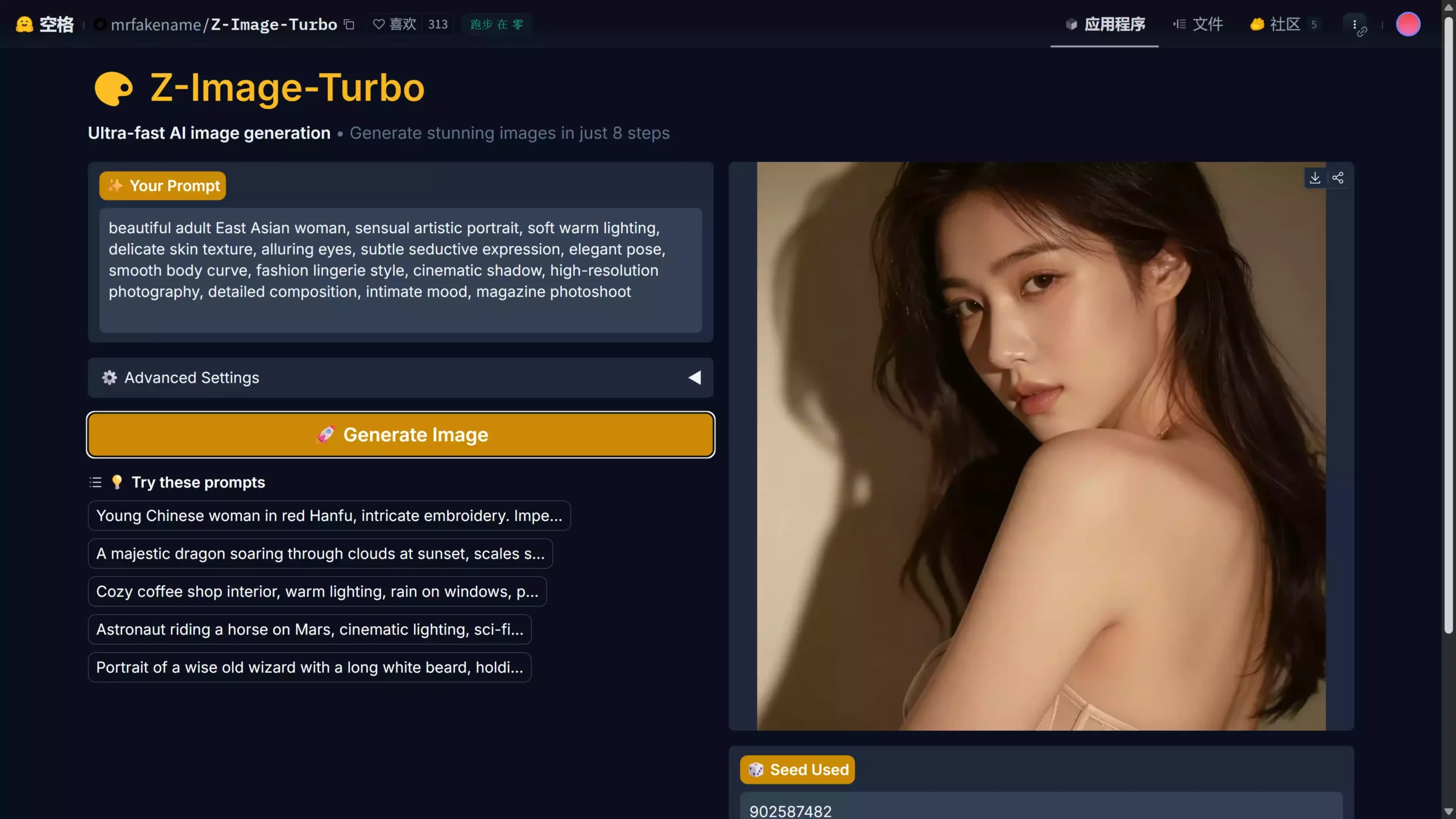 Z-Image Turbo 本地安装教程指南，教你搞定最近非常火的文生图AI模型 - 巴巴小站