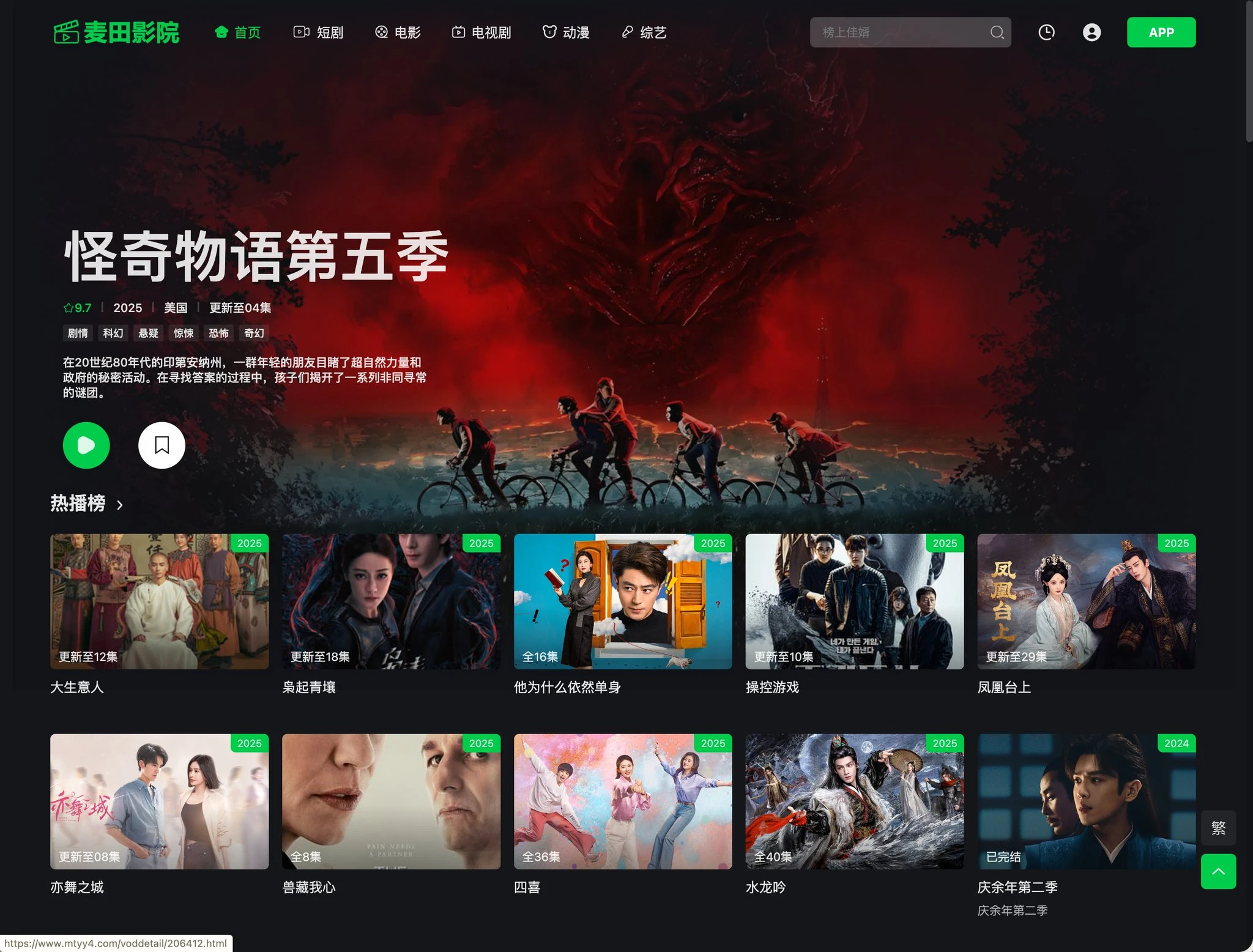 介绍的一个在线影视，免费，无广 - 巴巴小站