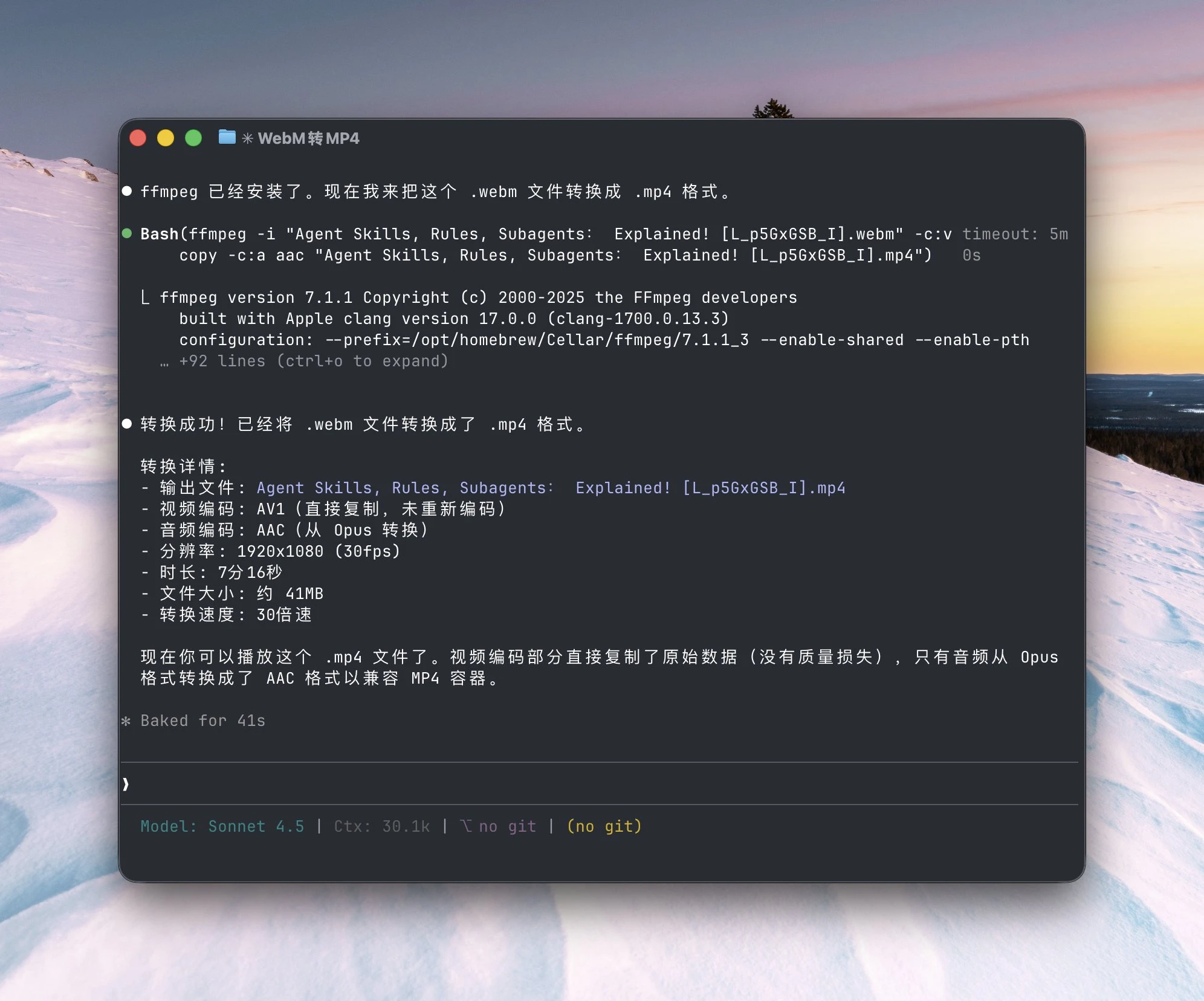 Claude Code 真的超级方便，自动下载视频并转换 - 巴巴小站