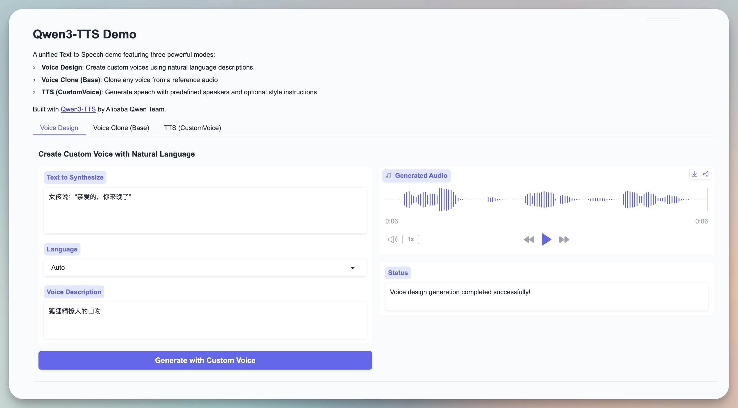 阿里千问开源语音Qwen3 TTS的效果真很不错，生成速度极快 - 巴巴小站