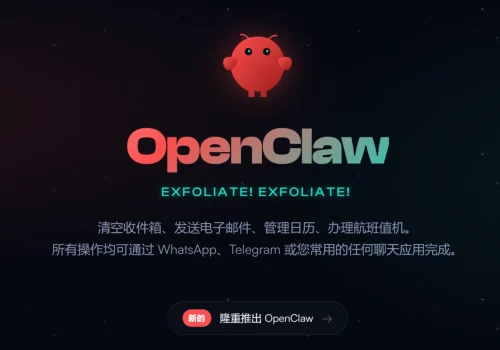 OpenClaw 爆火的AI神器！Clawdbot 安装部署教程 - 巴巴小站