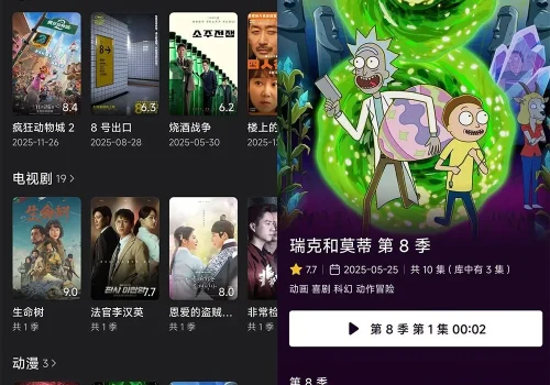 2026 播放器天花板！多网盘通吃 + 全平台覆盖，观影自由稳了 - 巴巴小站