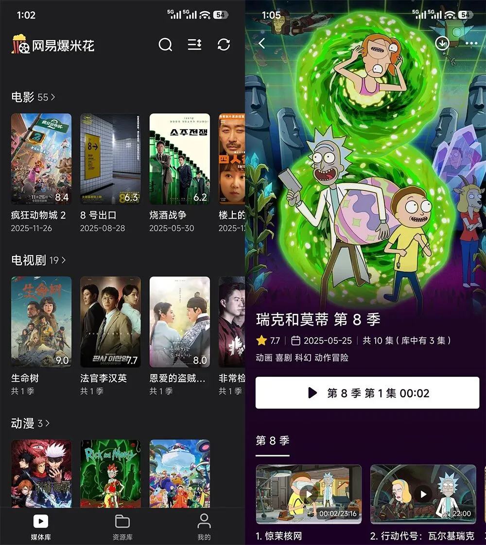 2026 播放器天花板！多网盘通吃 + 全平台覆盖，观影自由稳了 - 巴巴小站