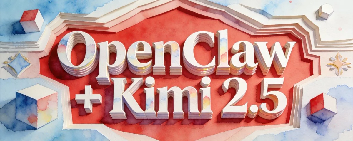 OpenClaw(Clawdbot) + Kimi 2.5 最新手把手教程,附飞书接入指南和 700+ Skill资源