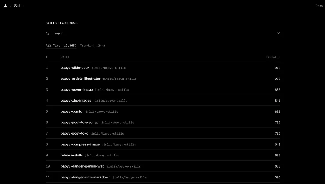 Skills商店来了!5万人在用的10个热门Skills,我帮你试了一遍