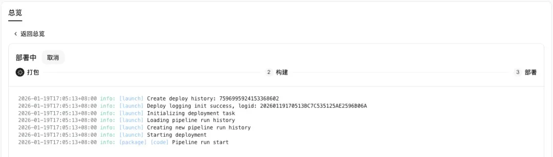 扣子2.0重磅更新!人人都能手搓Skills的时代真的来了!