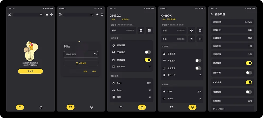 XMBOX – 简洁安卓视频播放器（电视+平板+手机） - 巴巴小站