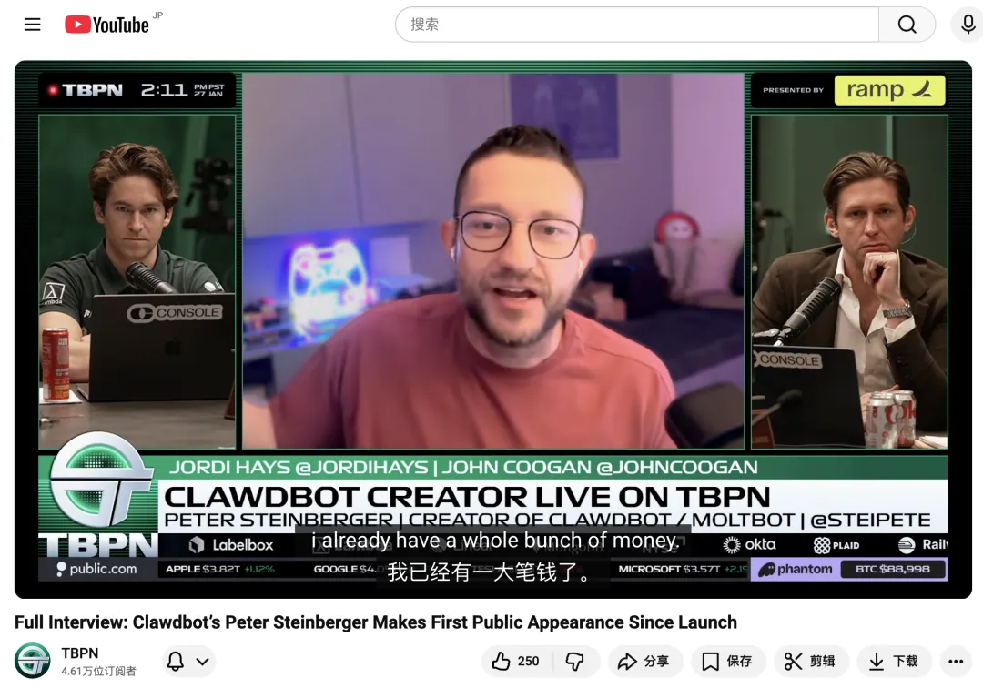 Clawdbot爆火背后的9个真相：创始人首次公开访谈全揭秘！