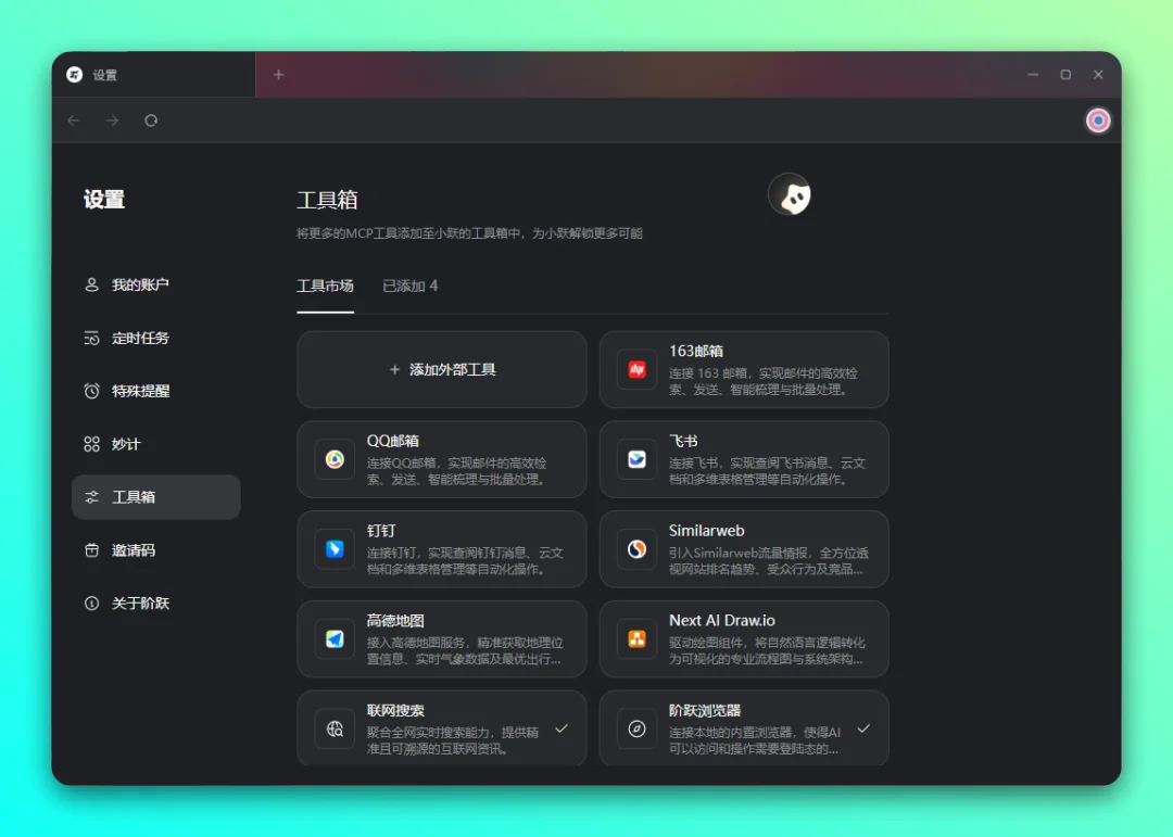 20260121-5 20260121-5