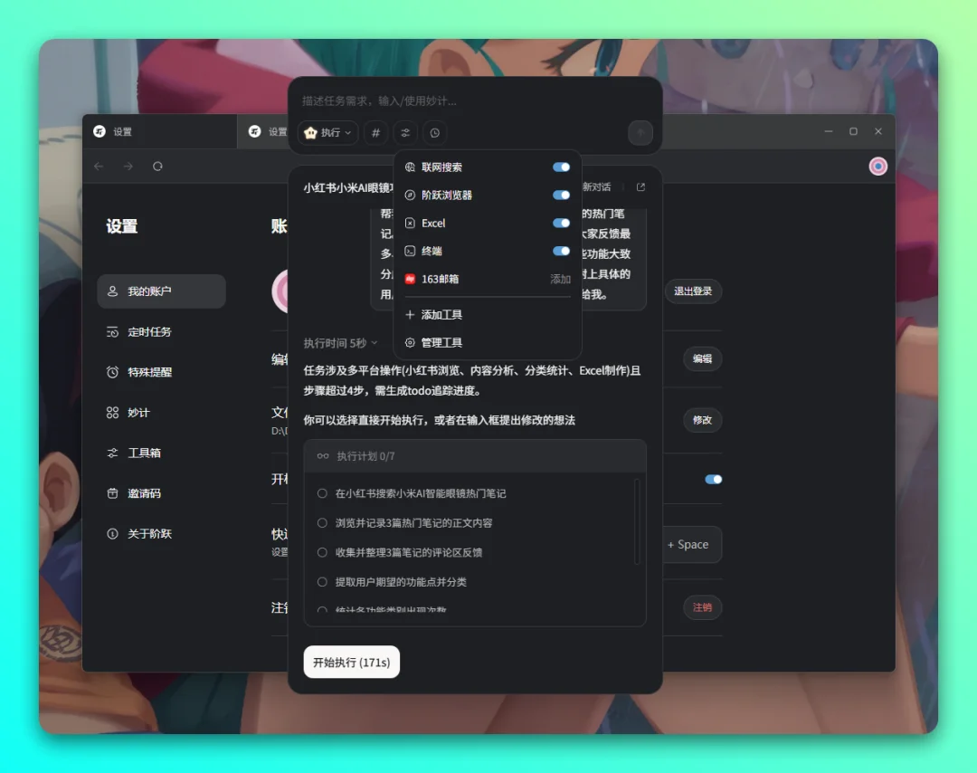 20260121-4 20260121-4