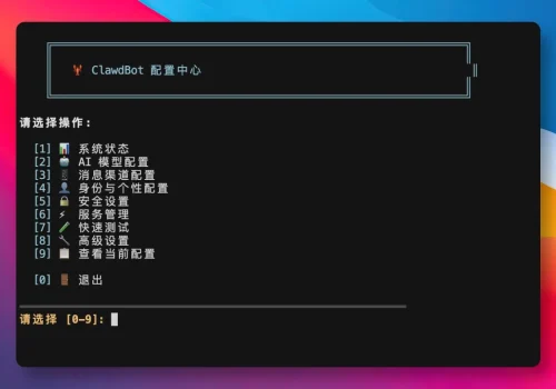 全网刷屏的 OpenClaw 一键部署工具，并且支持多平台模型配置 - 巴巴小站
