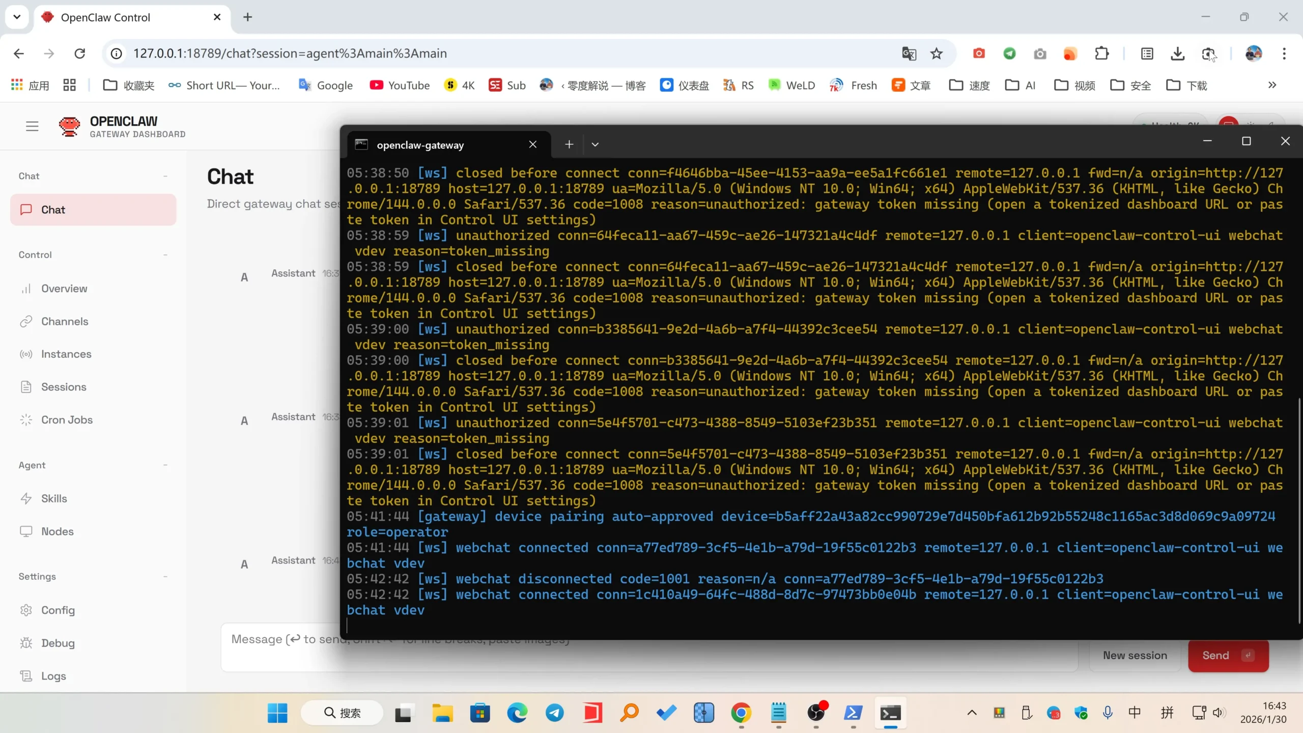 OpenClaw 爆火的AI神器！Clawdbot 安装部署教程