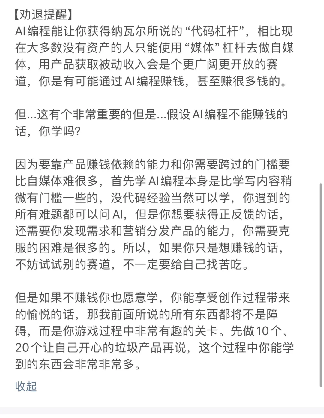 Clawdbot爆火背后的9个真相：创始人首次公开访谈全揭秘！