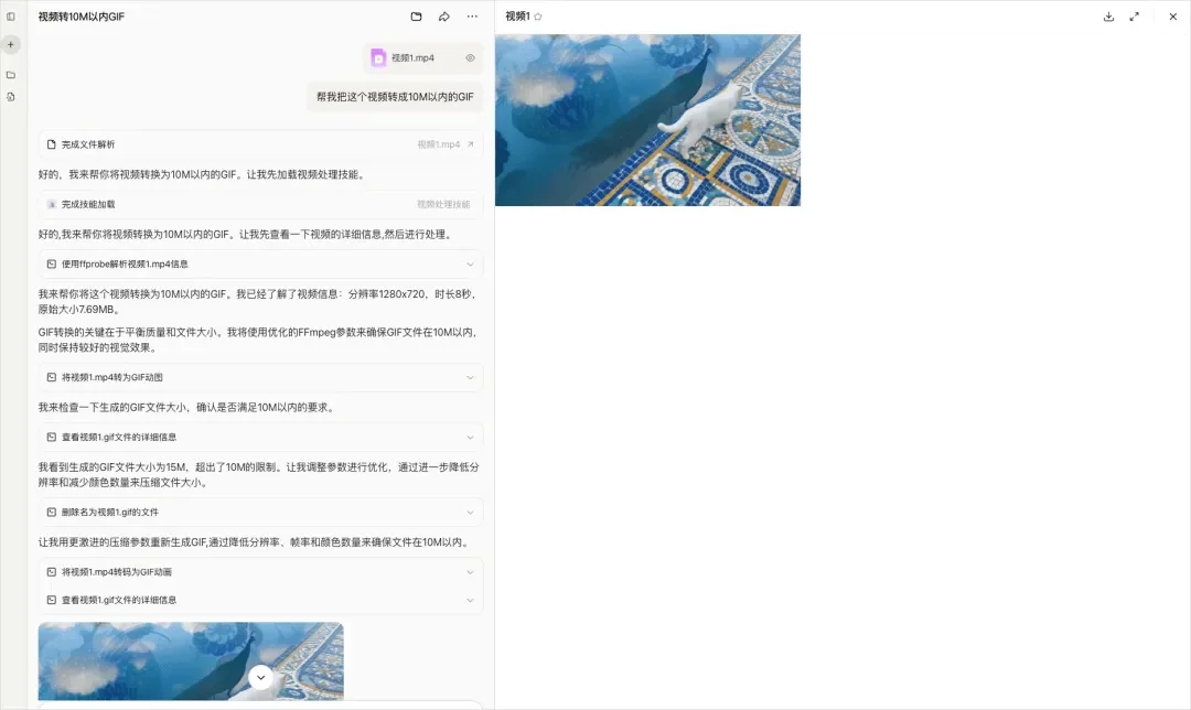 扣子2.0重磅更新!人人都能手搓Skills的时代真的来了!