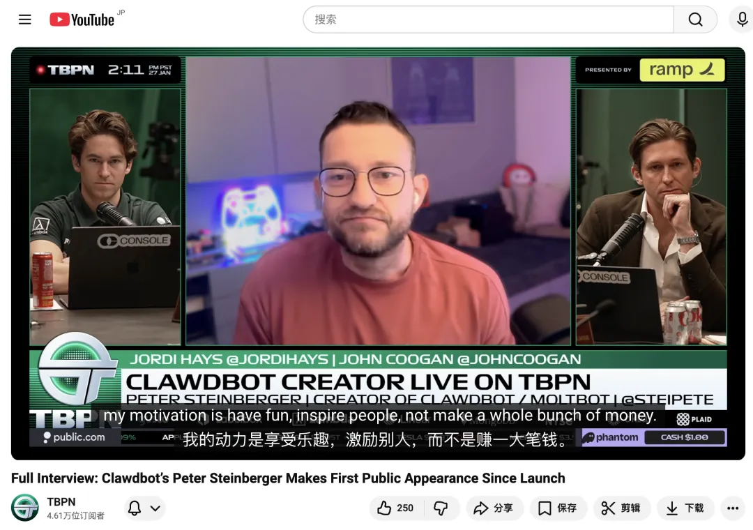 Clawdbot爆火背后的9个真相：创始人首次公开访谈全揭秘！