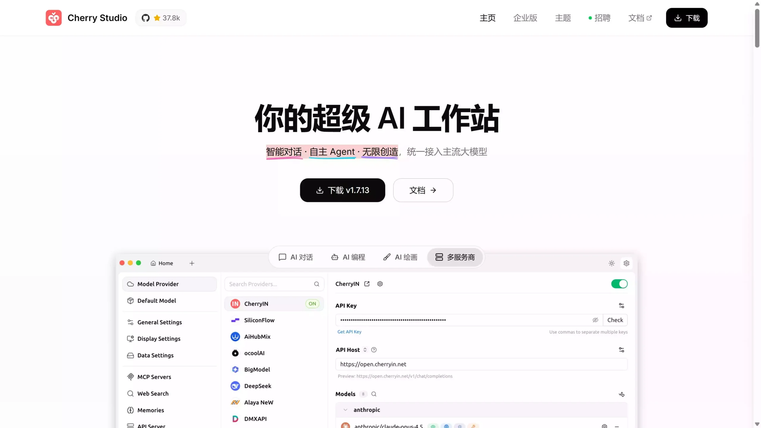 白嫖顶级模型！GLM-4.7 + MiniMax M2.1 免费 API，媲美 Claude Code！