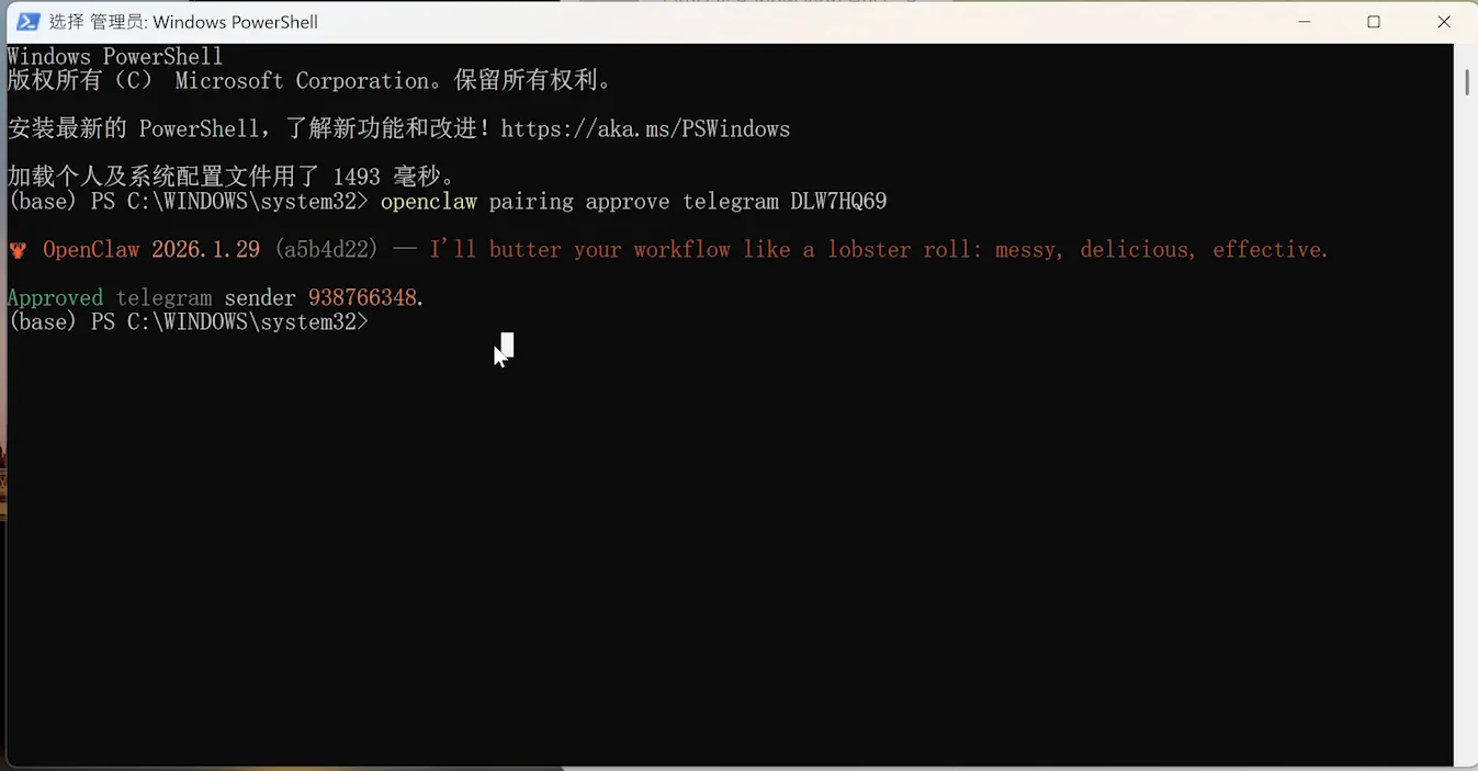 OpenClaw 爆火的AI神器！Clawdbot 安装部署教程