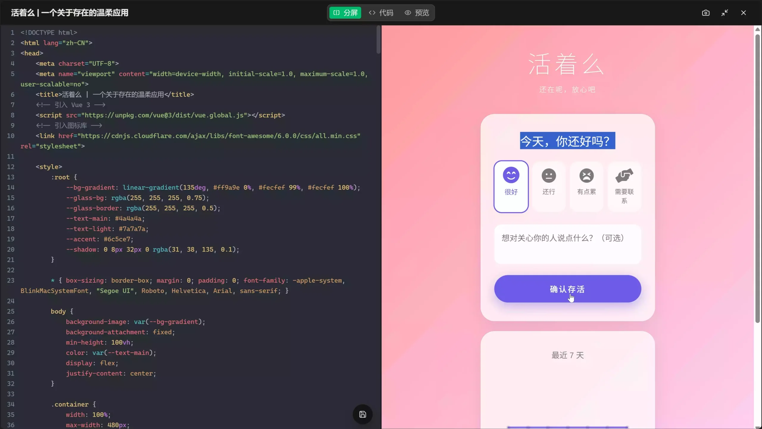 白嫖顶级模型！GLM-4.7 + MiniMax M2.1 免费 API，媲美 Claude Code！ - 巴巴小站