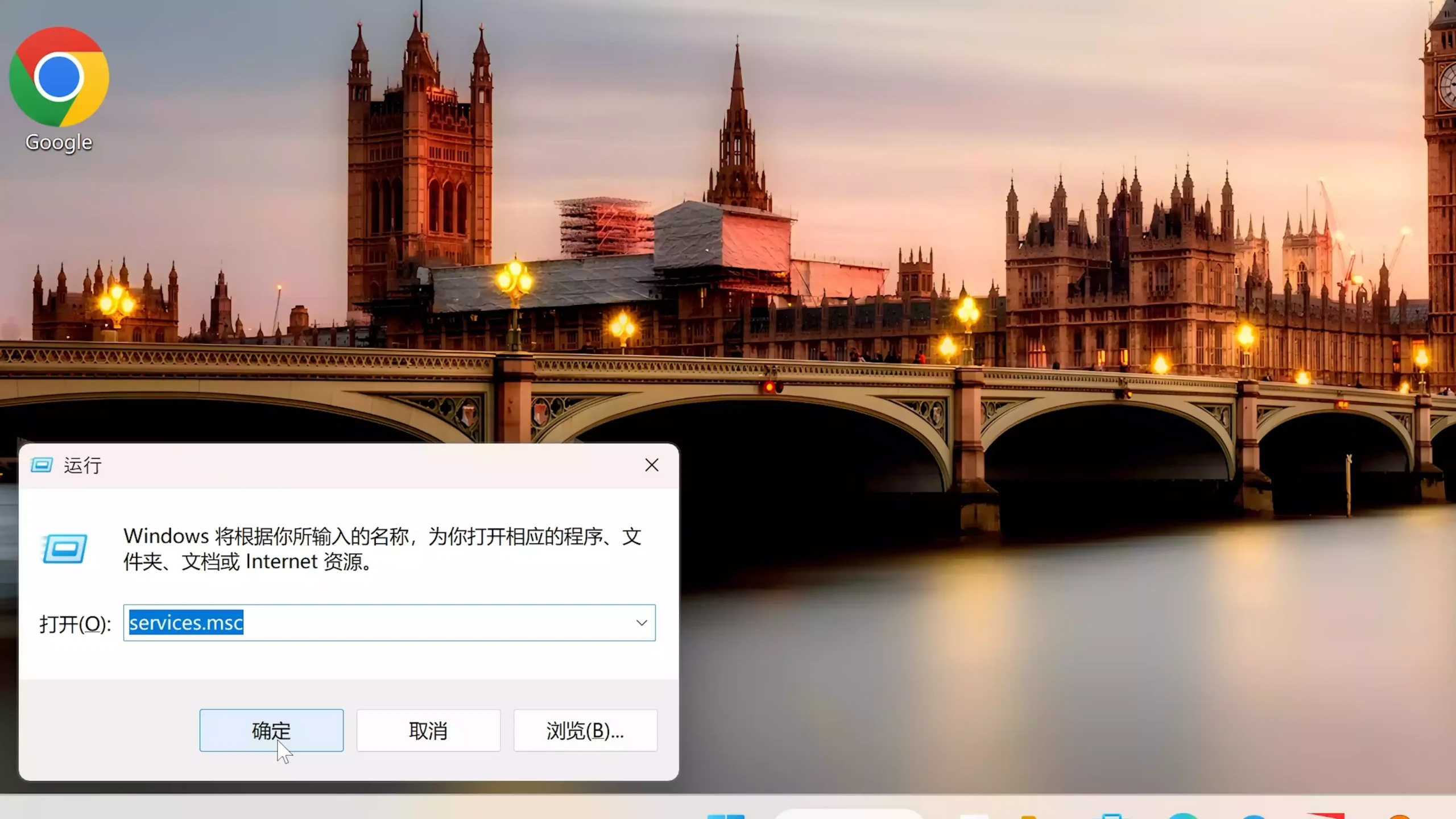 禁用这 7 个 Windows 后台服务,电脑立刻起飞!从此告别卡顿