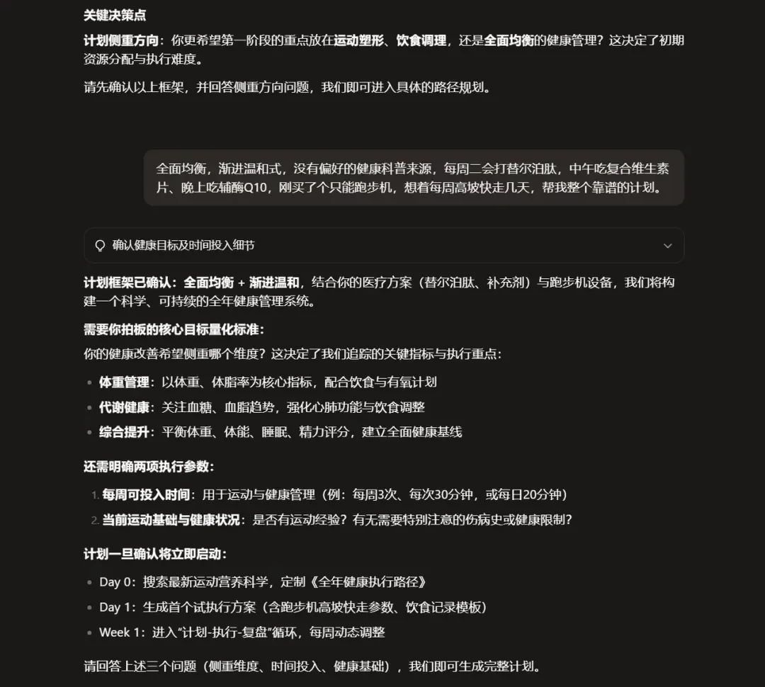 扣子2.0重磅更新!人人都能手搓Skills的时代真的来了!