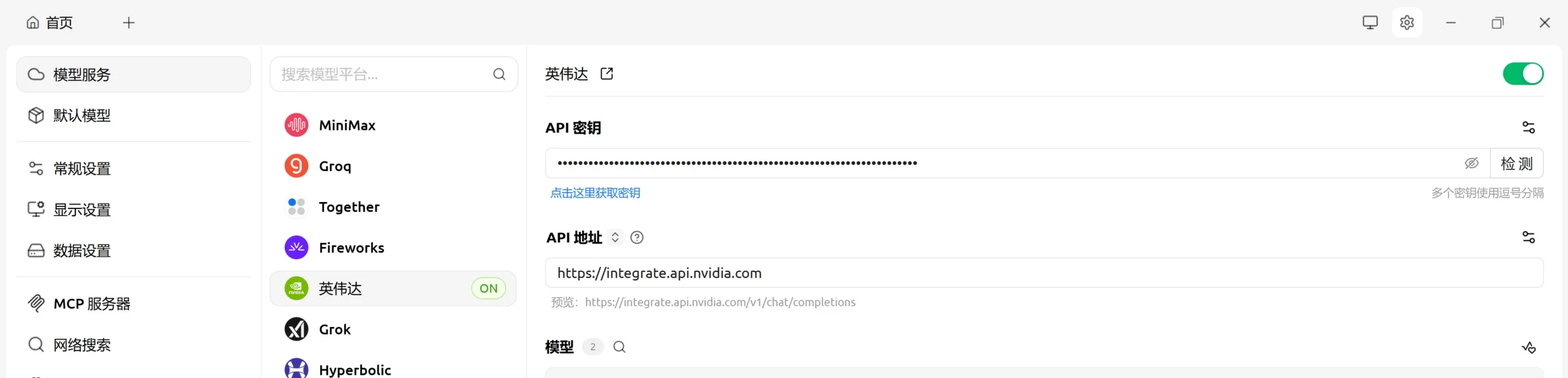 白嫖顶级模型！GLM-4.7 + MiniMax M2.1 免费 API，媲美 Claude Code！