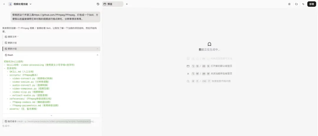 扣子2.0重磅更新!人人都能手搓Skills的时代真的来了!