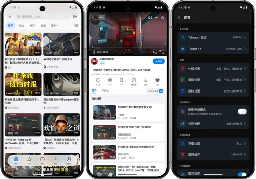 开源第三方 B 站客户端、支持插件自动跳过恰饭片段:BiliPai - 巴巴小站