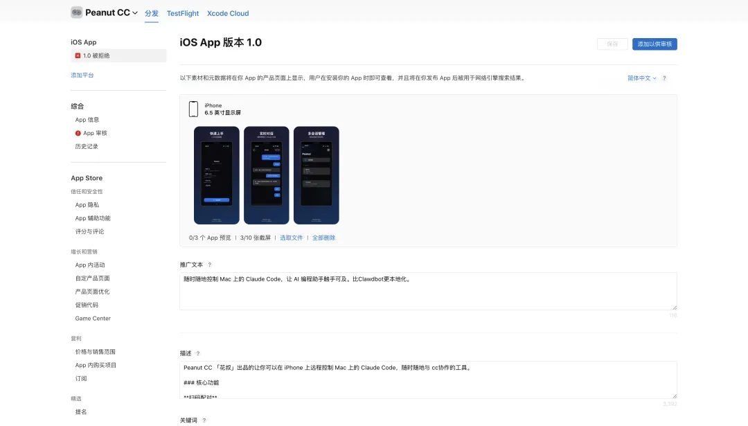 Clawdbot爆火背后的9个真相：创始人首次公开访谈全揭秘！