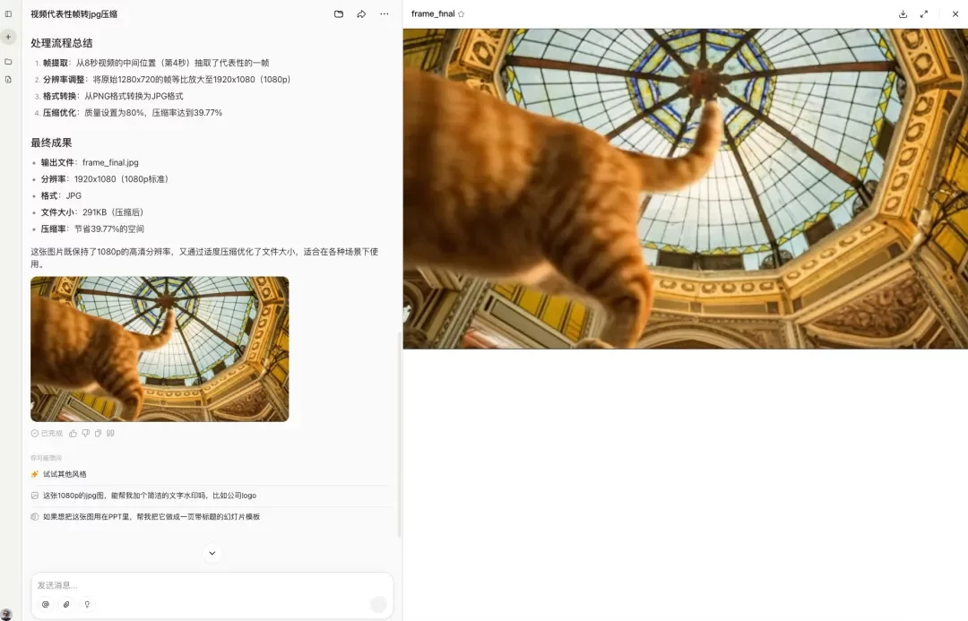 扣子2.0重磅更新!人人都能手搓Skills的时代真的来了!