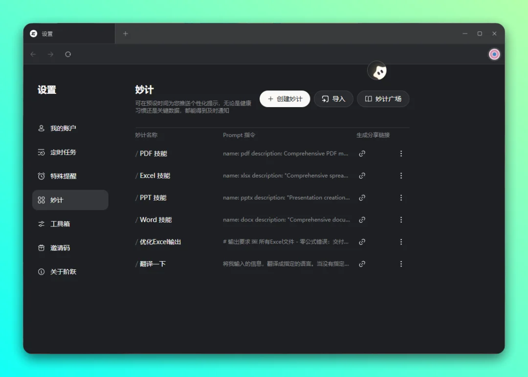 20260121-7 20260121-7