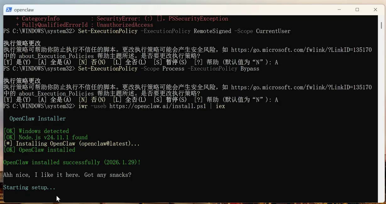 OpenClaw 爆火的AI神器！Clawdbot 安装部署教程