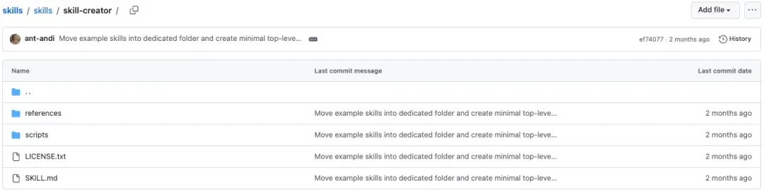 扣子2.0重磅更新!人人都能手搓Skills的时代真的来了!