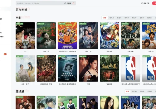 推荐一个github项目，好用的 Mac 观影平台：Joyflix  内置多个影视站点，自动拦截视频 - 巴巴小站