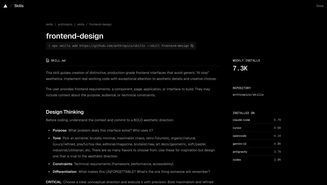 Skills商店来了!5万人在用的10个热门Skills,我帮你试了一遍