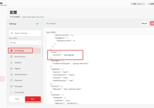 OpenClaw 2026.3.2 版本全网最快捷图文修复指南 如果你的龙虾现在只能聊天 - 巴巴小站