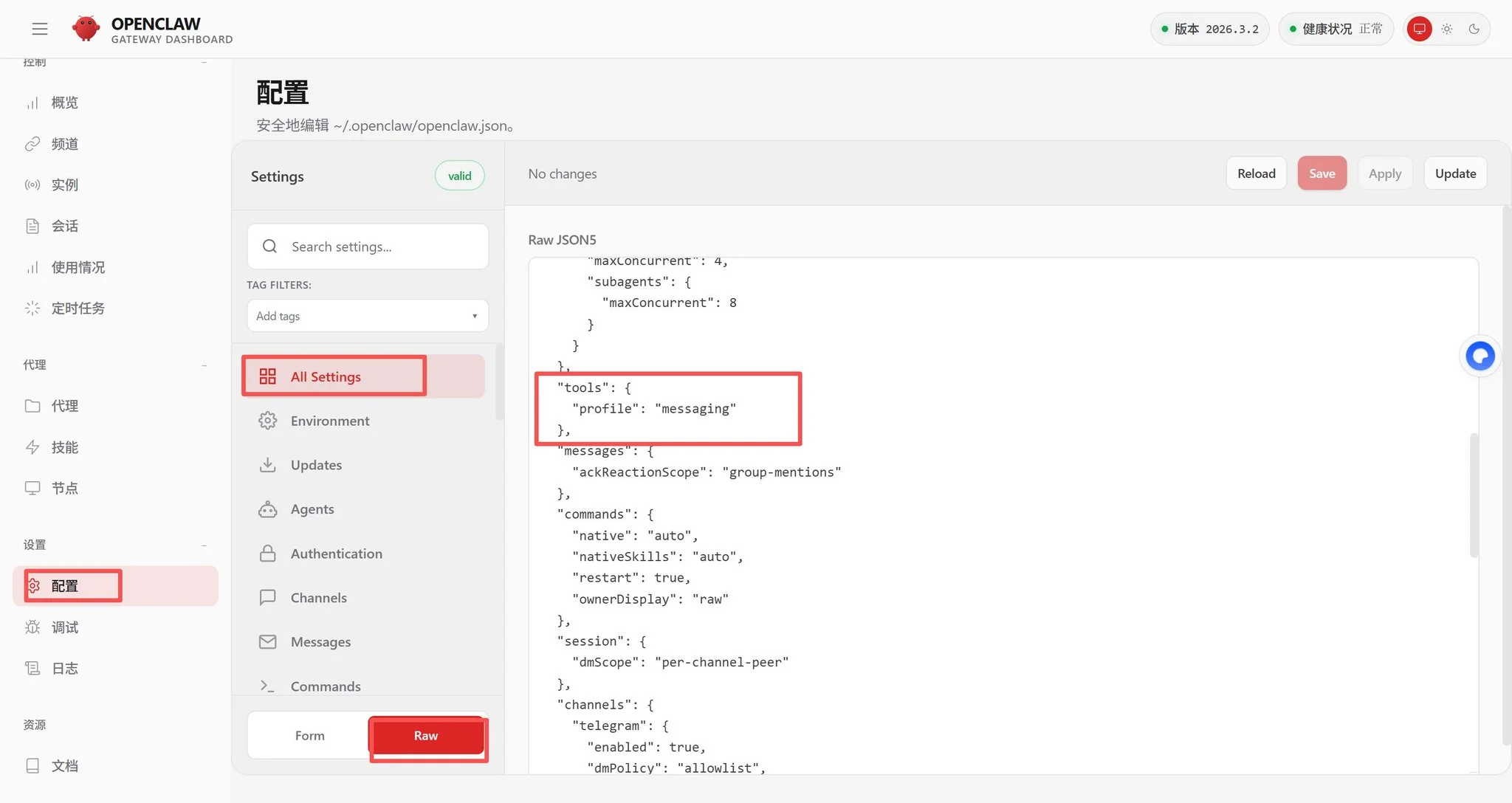 OpenClaw 2026.3.2 版本全网最快捷图文修复指南 如果你的龙虾现在只能聊天 - 巴巴小站