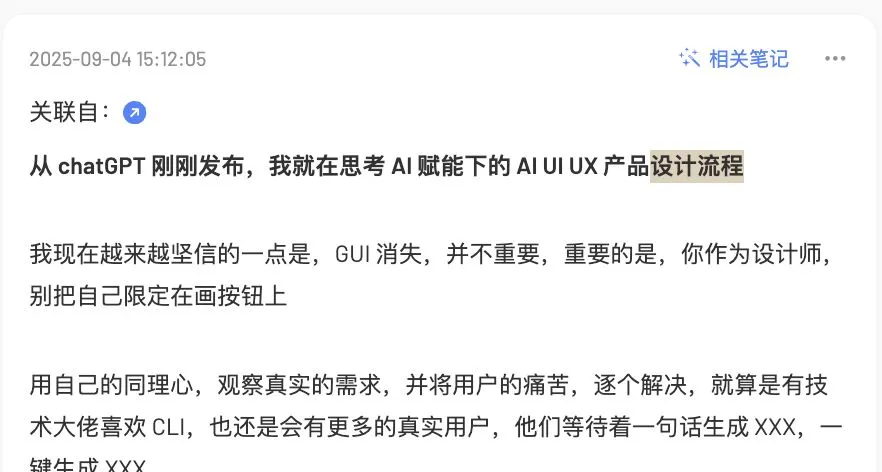 Claude设计总监重磅演讲：AI 时代的设计流程彻底变了！