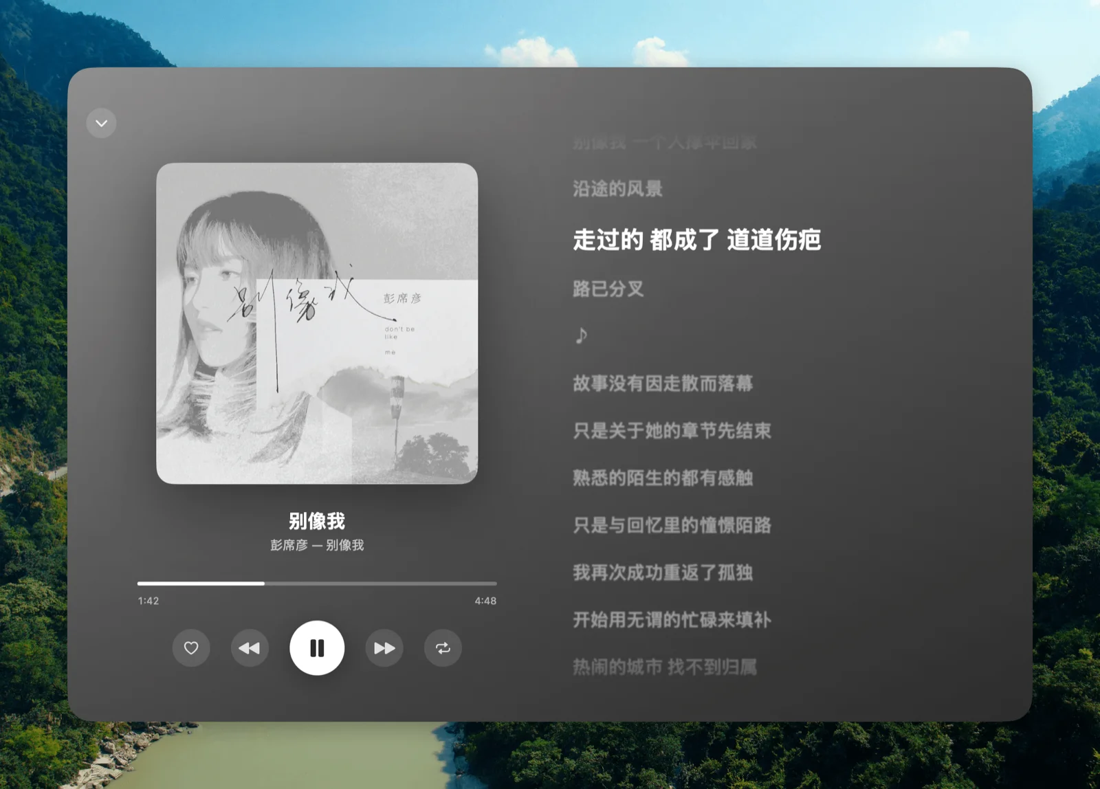 沉浸播放页
