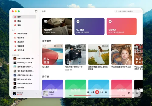 Kumone:macOS原生SwiftUI网易云客户端连接官方接口 - 巴巴小站