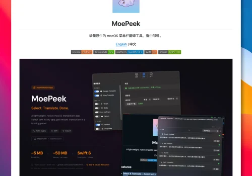 MoePeek:纯Swift划词翻译工具,支持截图识别翻译和剪贴板翻译 - 巴巴小站
