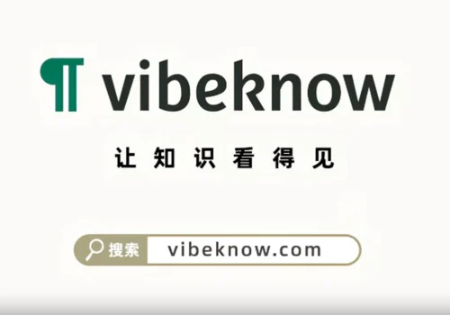 轻松把知识内容制作成视频:Vibeknow 太炸裂了!一份PDF丢进去,3分钟直接出 - 巴巴小站