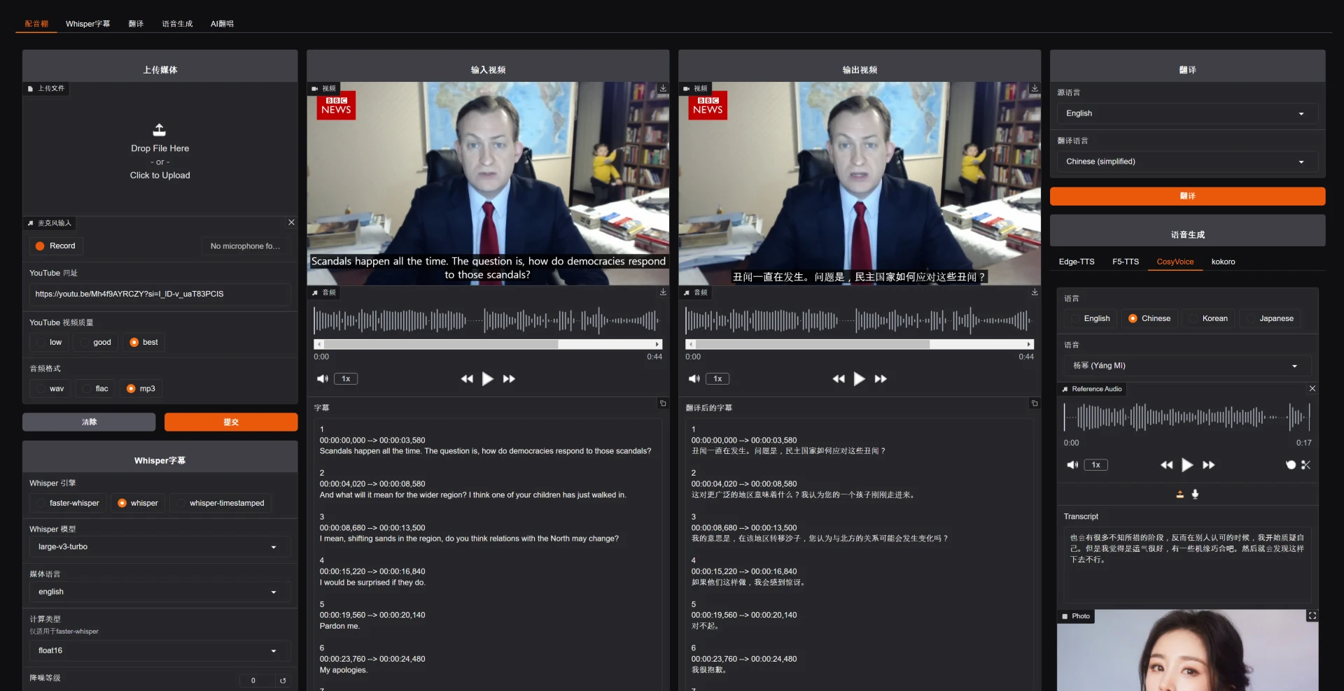 Voice-Pro:免费开源本地语音转文字翻译配音字幕生成工具