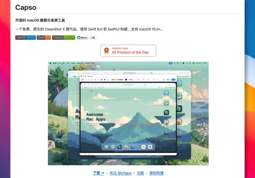 Capso开源替代CleanShot X 截图录屏工具 - 巴巴小站