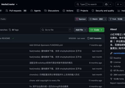 MediaCrawler：一个工具爬遍小红书、抖音、快手、B站、微博、贴吧、知乎，6.8 万星的自媒体爬虫 - 巴巴小站