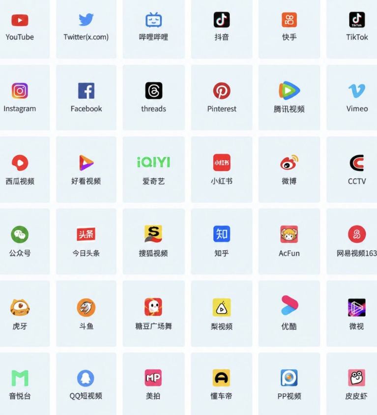 视频下载工具合集配图