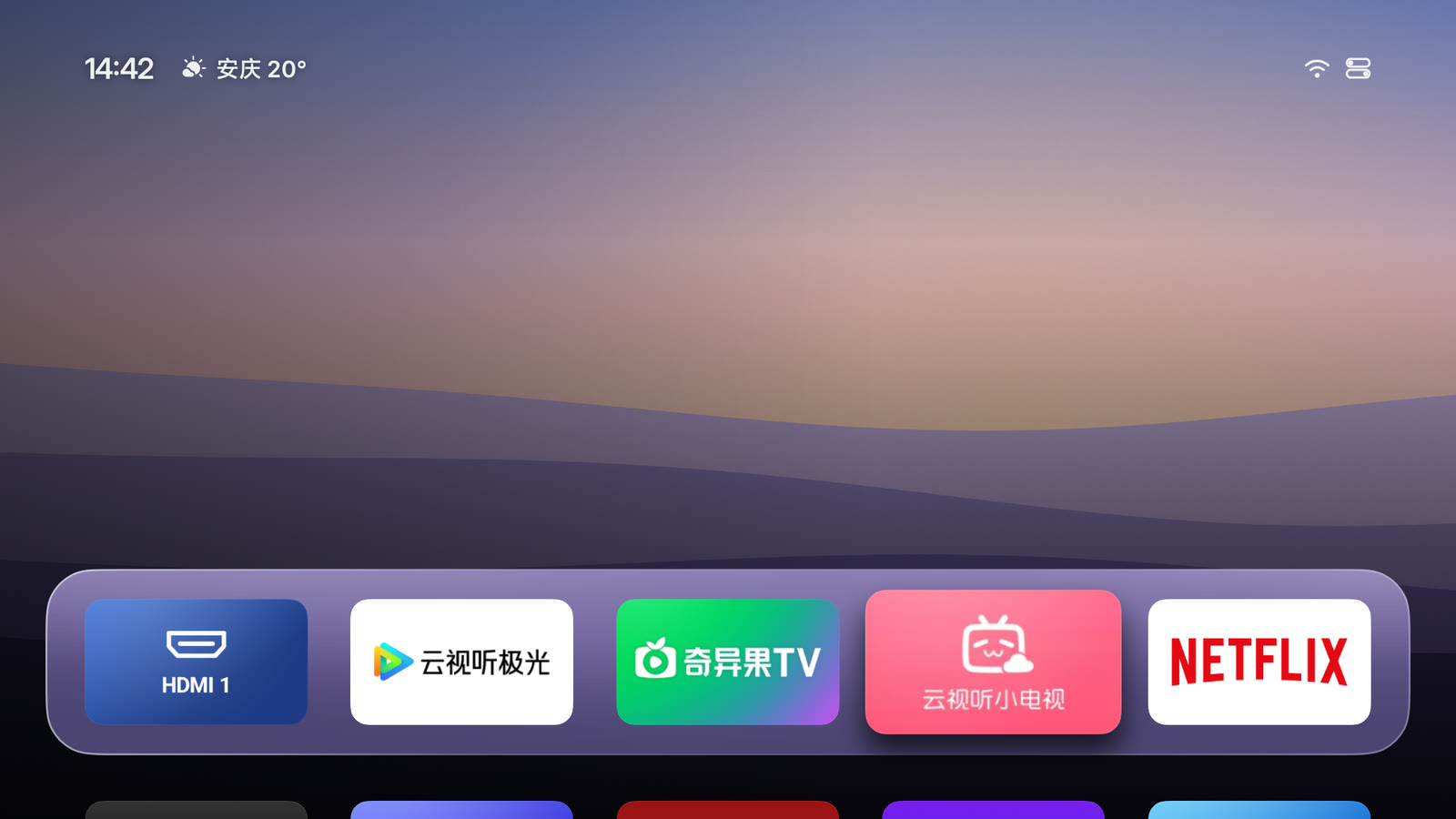 Aerial 第一排的玻璃底板聚焦效果