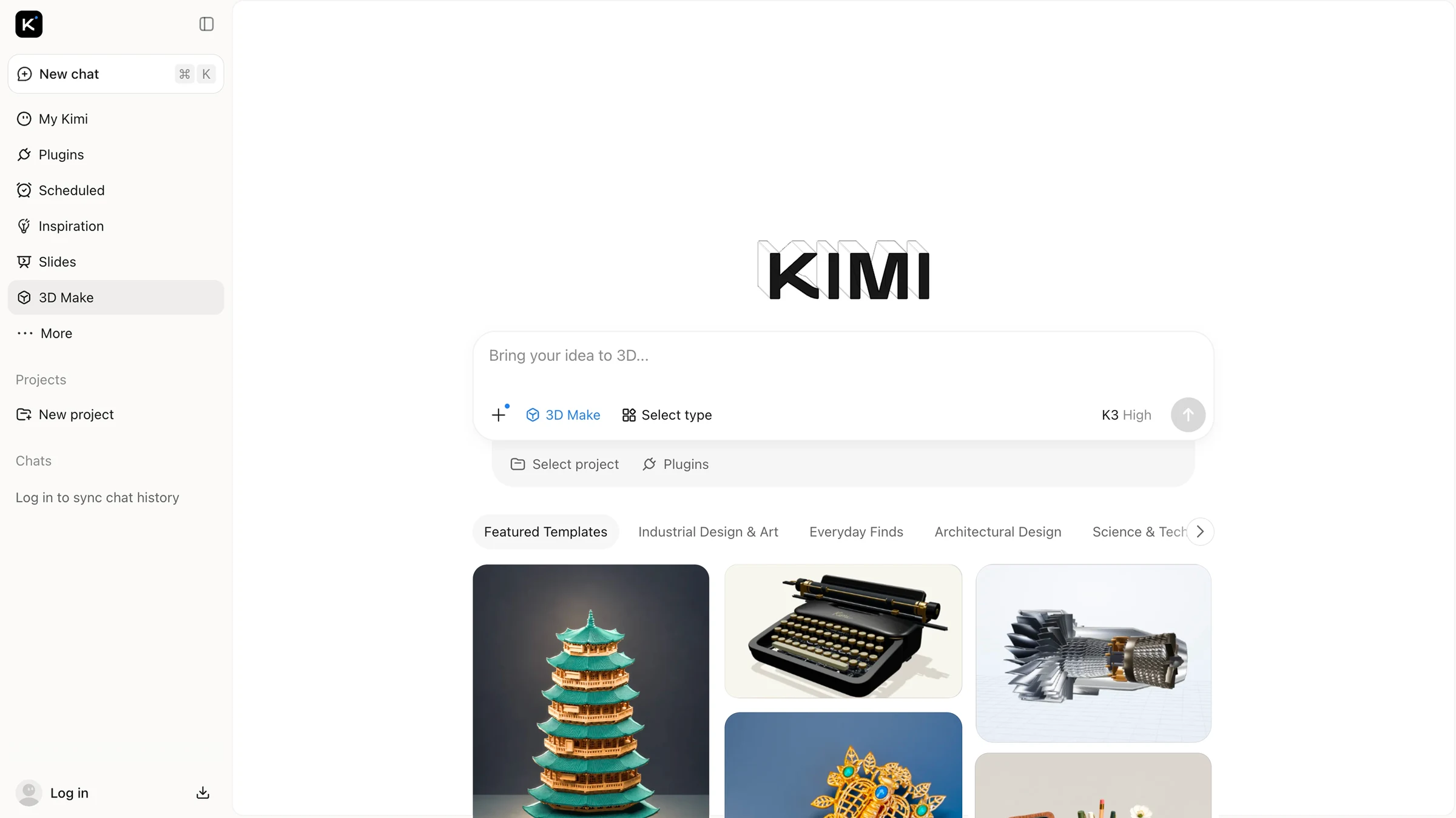 Kimi 3D Make 界面